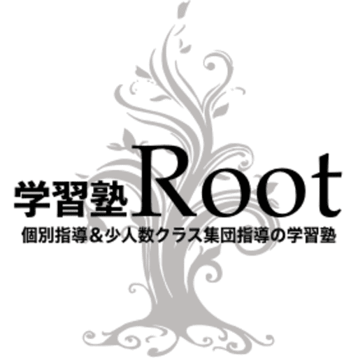 個別指導の学習塾Rootの外観